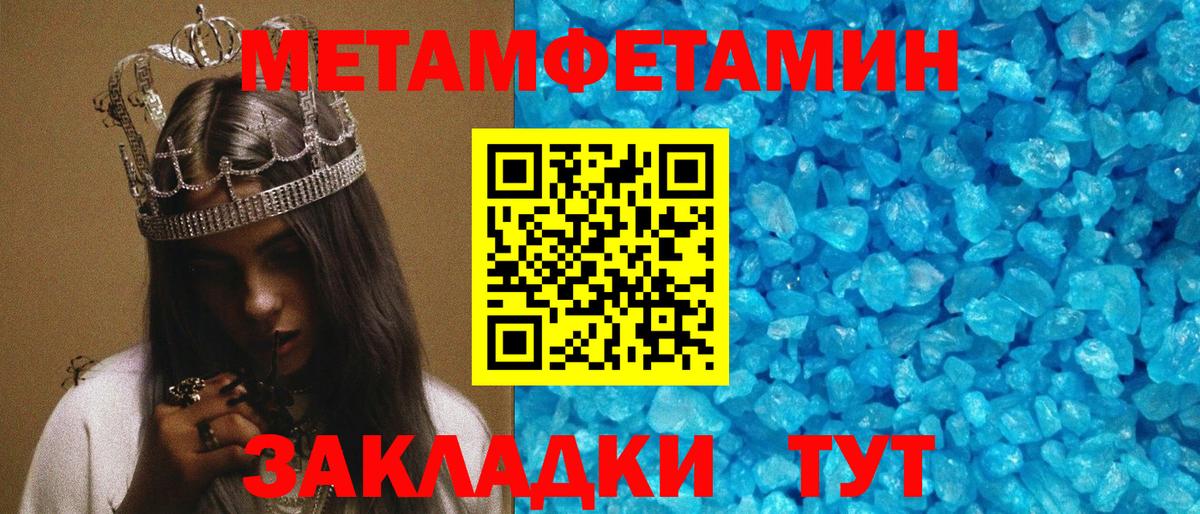 Amphetamine VHQ Лениногорск
