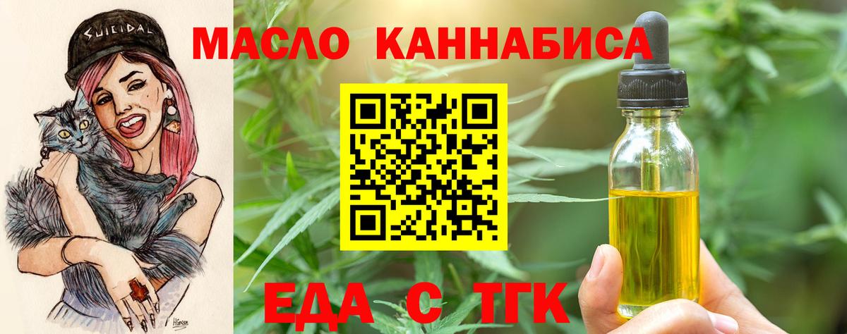 ЭКСТАЗИ  КОКАИН  Бошки Шишки  Вход с VPN  ГАШ  Гашиш  Меф   Лениногорск  A-PVP СК кристаллы 