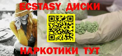 mdma Заводоуковск