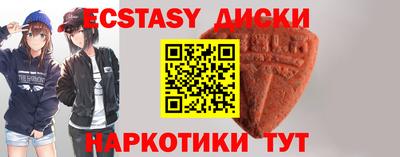 mdma Заводоуковск