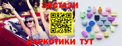 mdma Заводоуковск