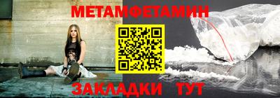 mdma Заводоуковск