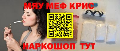mdma Заводоуковск