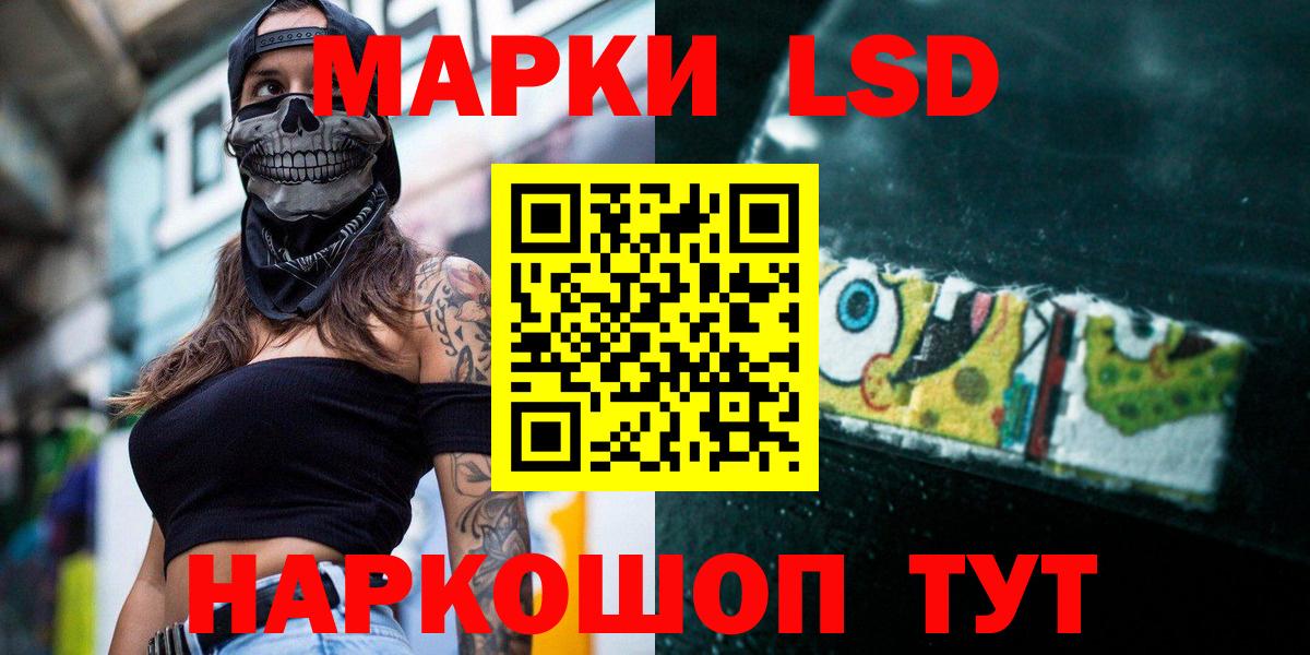 Лсд 25 экстази ecstasy Лениногорск