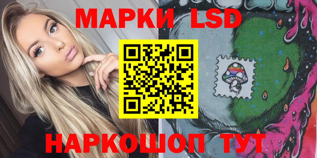 Марки 25I-NBOMe 1500мкг  магазин продажи   Лениногорск  Вход с VPN  Марки 25I-NBOMe 