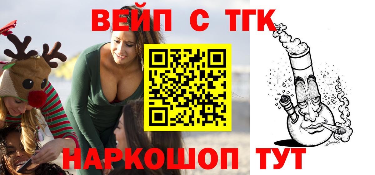 Лениногорск  ТГК Wax  что такое   Вход с VPN 